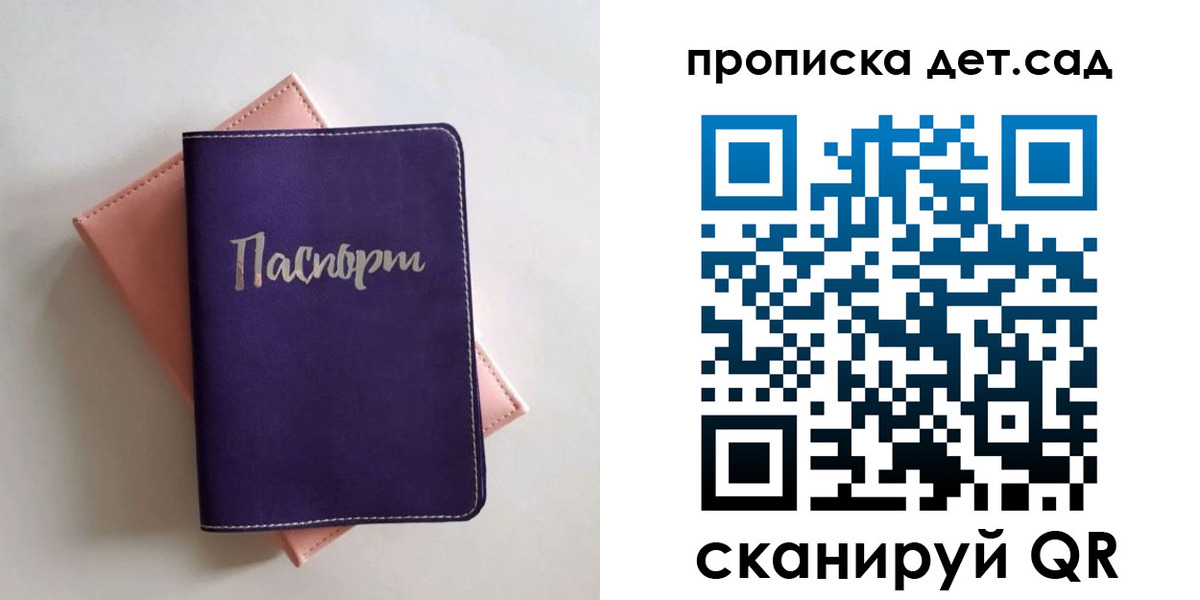 временная регистрация недорого в Чувашии