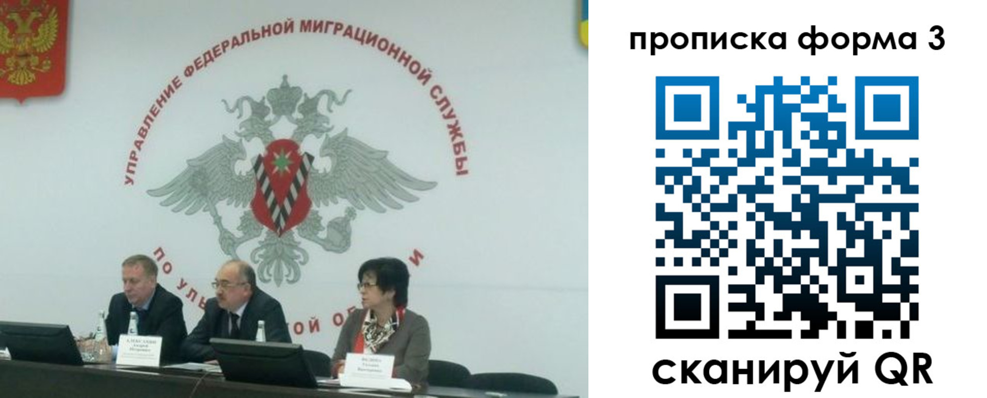 регистрация для дет. сада в Чувашии