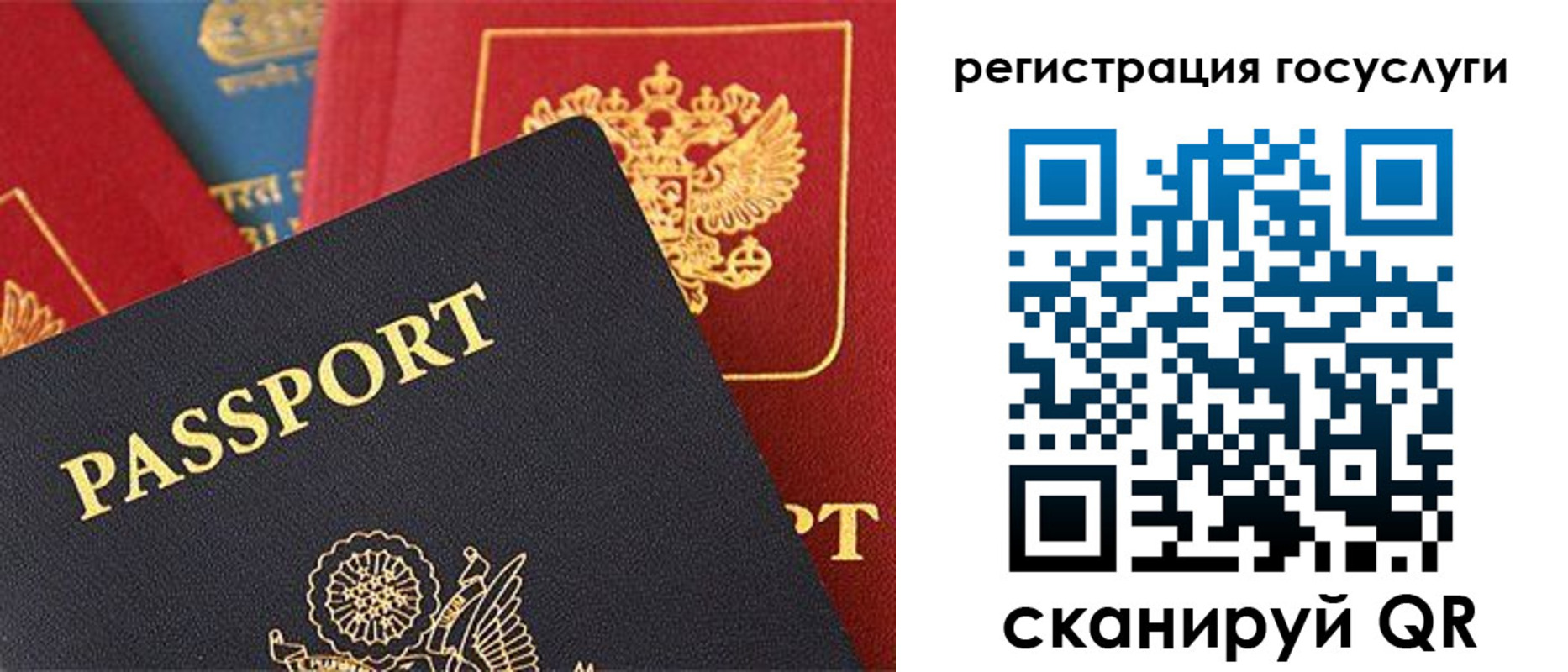 временная регистрация адрес в Чувашии