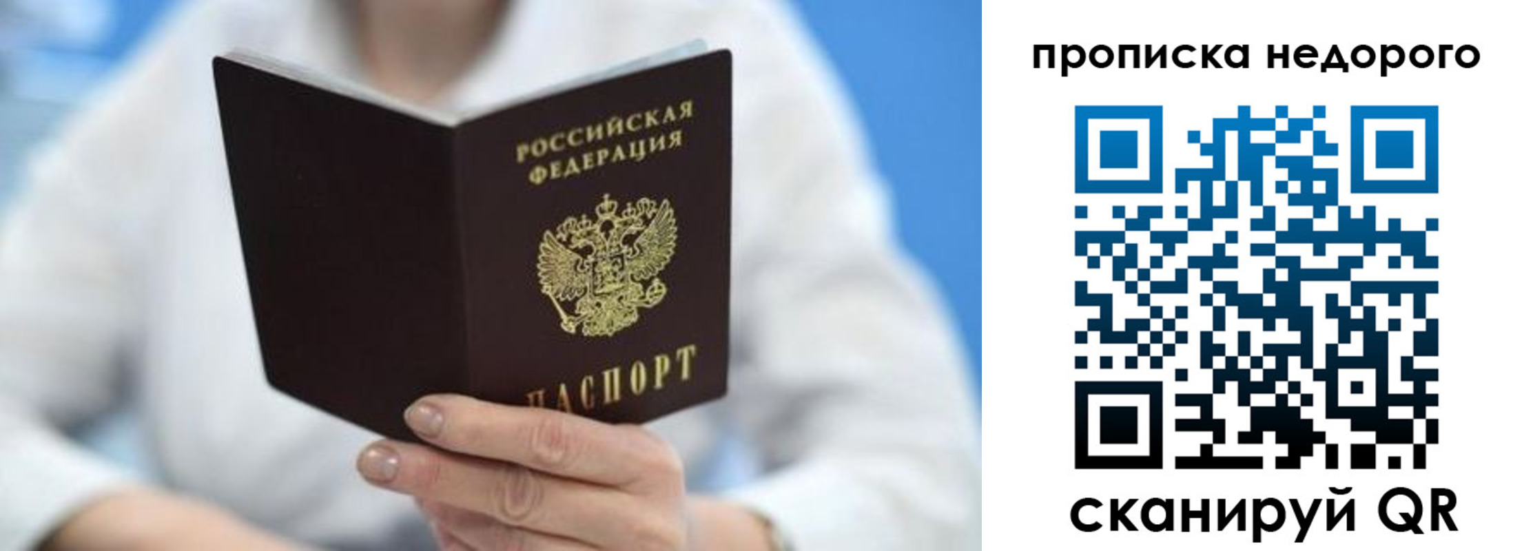 регистрация в Чувашии