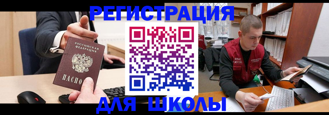 найти адрес прописки в Чувашии