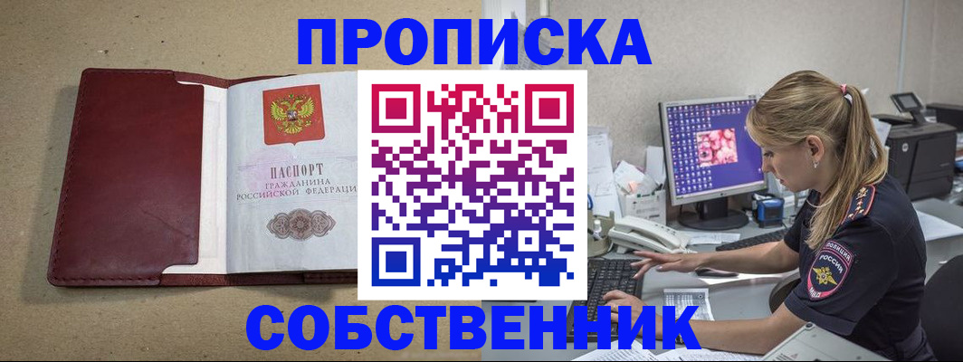 временная регистрация гарантия в Чувашии
