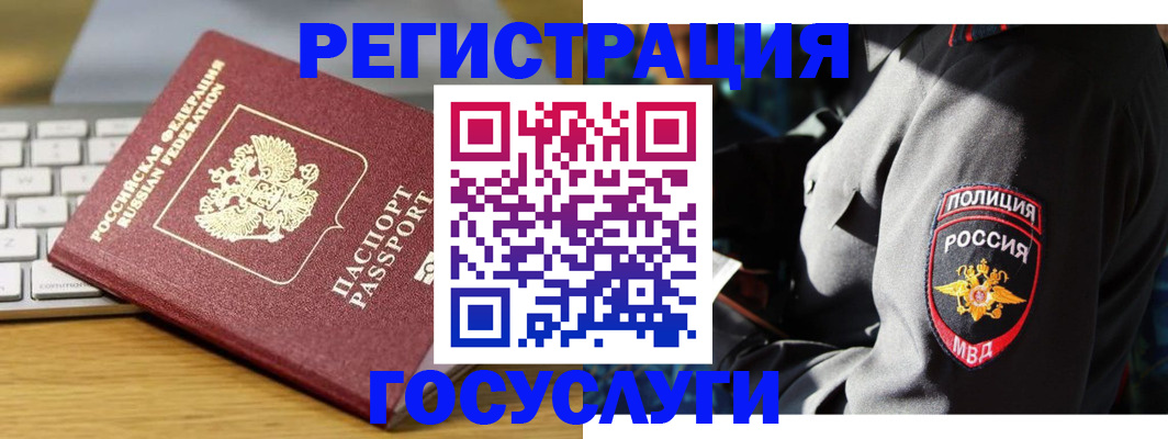 прописка гарантия в Чувашии