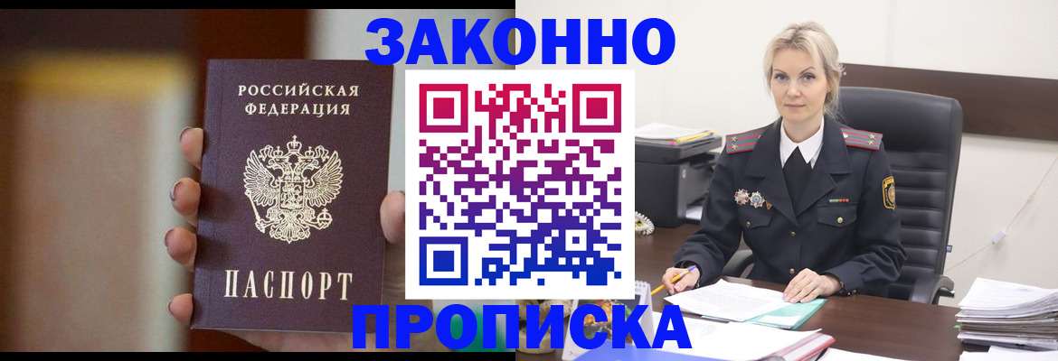 регистрация в Чувашии