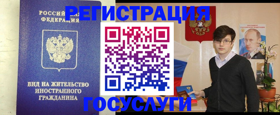 прописка гарантия в Чувашии